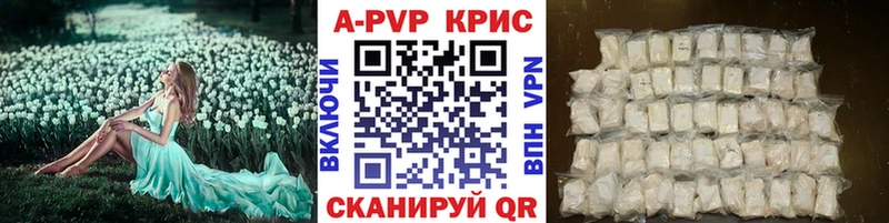 Alfa_PVP VHQ Грайворон