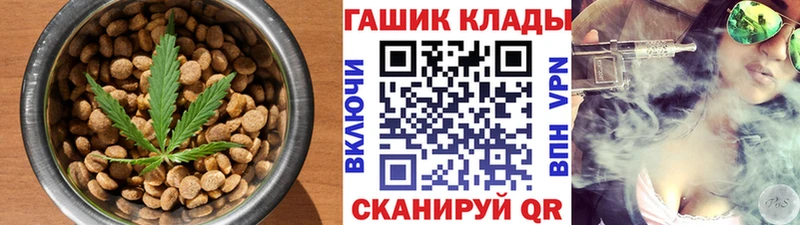 Canna-Cookies конопля  hydra ССЫЛКА  Грайворон 