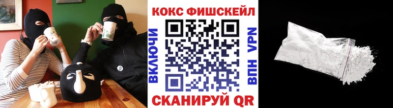 Cocaine VHQ  мориарти клад  Грайворон  купить закладку 