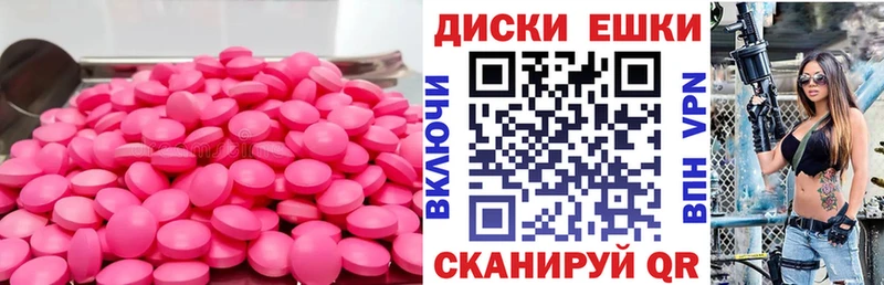 Ecstasy бентли  hydra сайт  Грайворон 