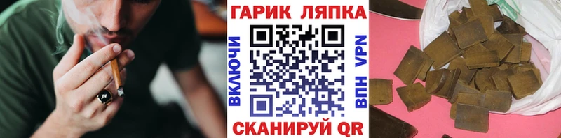 ГАШ индика сатива купить сайты Грайворон