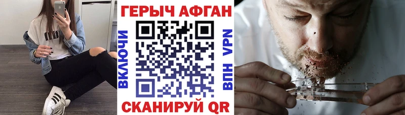 ГЕРОИН гречка  Грайворон 