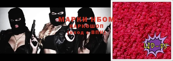 герыч Алзамай