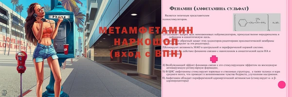 амфетамин Алексеевка