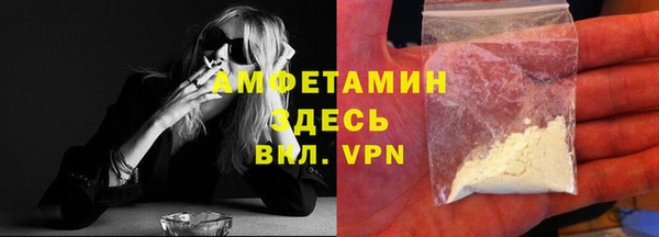 амфетамин Алексеевка