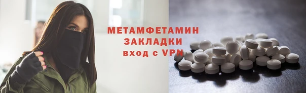 амфетамин Алексеевка