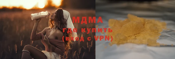 марки lsd Абинск