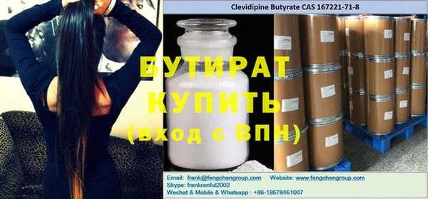 круглые Алексин