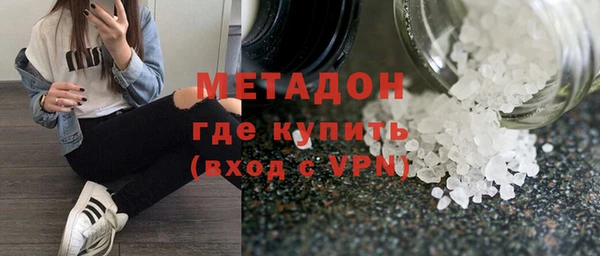 амфетамин Алексеевка
