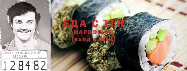 амфетамин Алексеевка