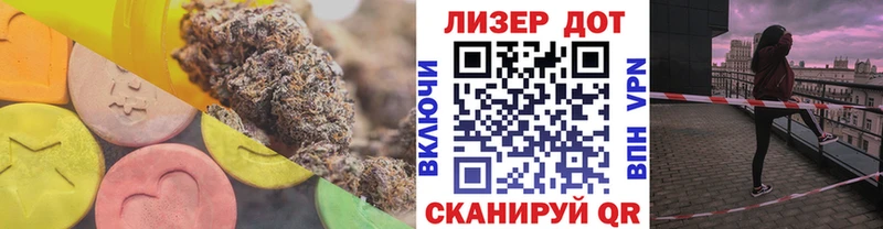 ЛСД экстази кислота  Грайворон 