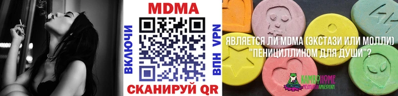 MDMA VHQ  Грайворон 