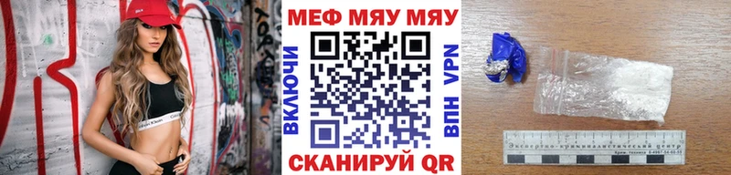 МЯУ-МЯУ мяу мяу  Грайворон 