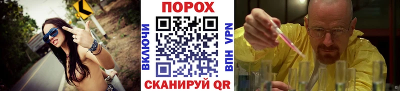 МЕТАМФЕТАМИН мет  mega рабочий сайт  Грайворон  как найти наркотики 