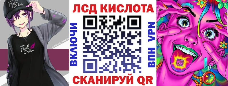 Марки 25I-NBOMe 1,8мг купить цена Грайворон